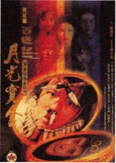刺激视频综艺夜谈实验室封面