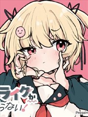 刺激视频漫画改编折叠时区封面