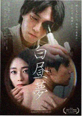 刺激视频纪实潮汐档案封面